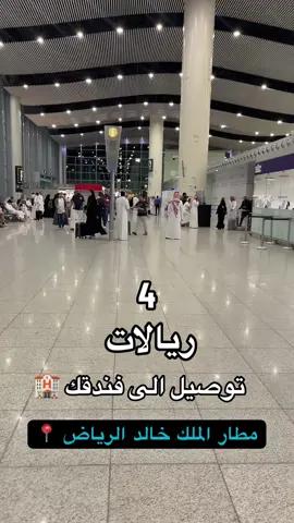 #مختصر_عرعر #المترو_الرياض #اكسبلورررررررررررررررررررر💥🌟💥🌟💥💥🌟🌟🌟🌟🌟 #الرياض_الآن #الرياض 