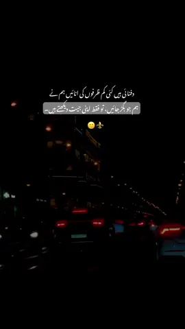 Fr 🙂💯#foryou #foryoupage #viewsproblem #viralvideo #viral 