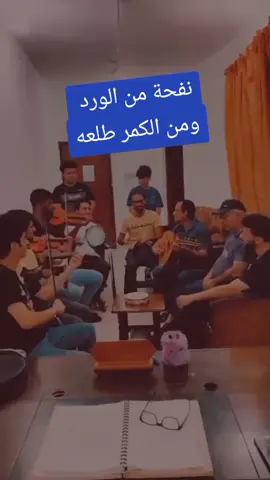 #نفحه_من_الورد #اغاني_عراقيه #سعدي_الحلي #ليله_ويوم 