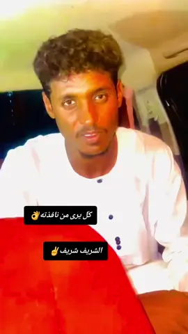 #فلتر_تعديل_الصوت #الولايات_المتحدة_الهواريه 