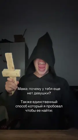 Тгк: yolischill  #рекомендации #рек #fyp #viper #дайвинчик 
