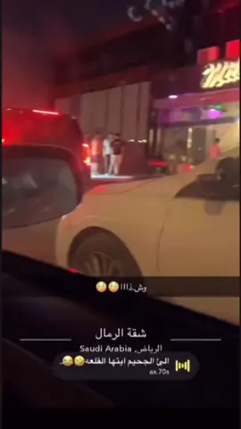 #اكسبلور 