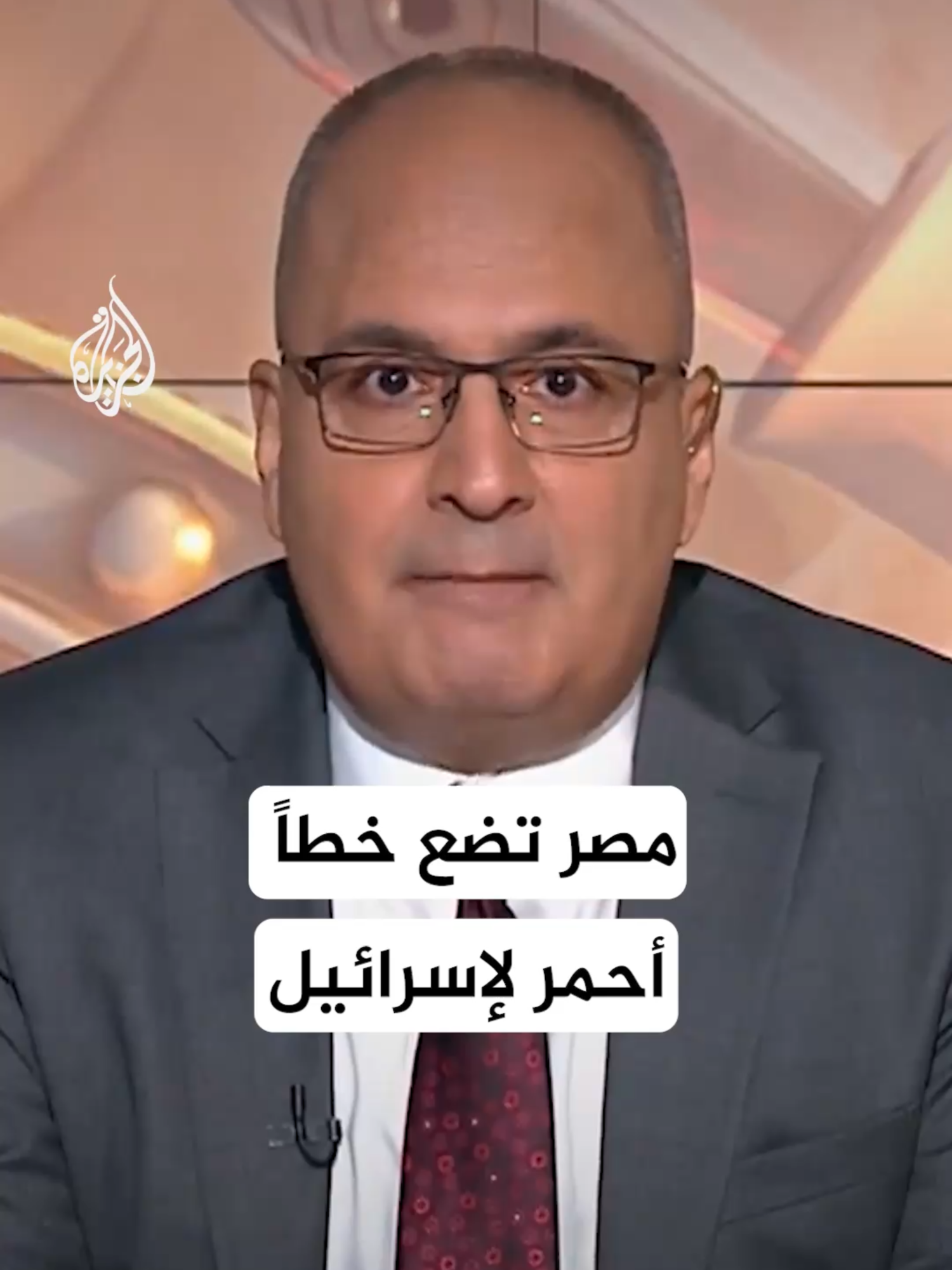 مصر تضع خطاً أحمر لإسرائيل.. ممنوع تهجير الفلسطينيين..#فوق_السلطة مع نزيه الأحدب..