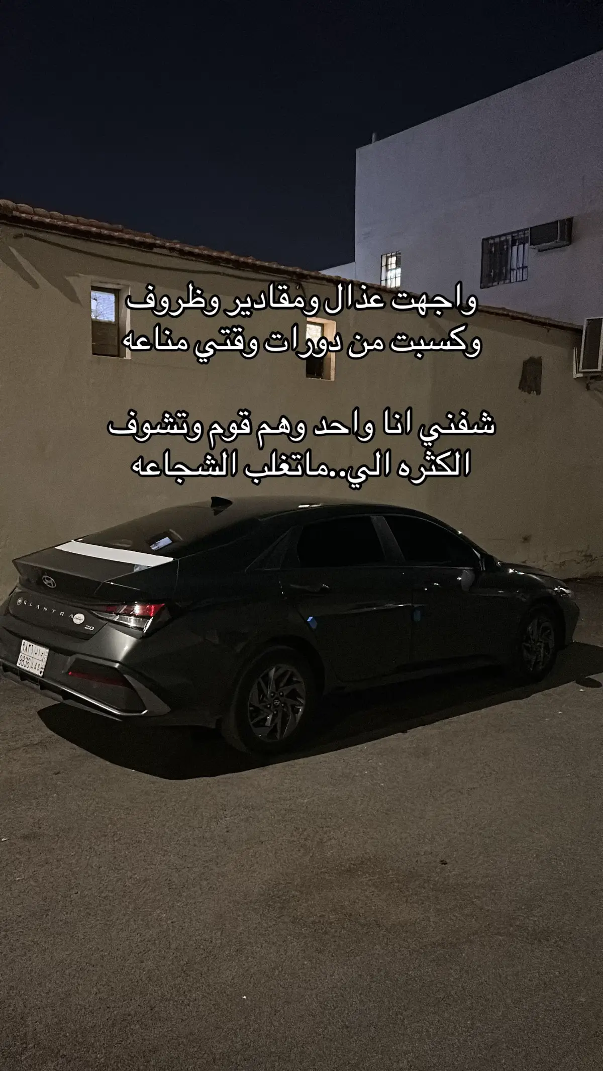 #النترا #النترا_تقفل_ملفك #fyp #اكسبلور 