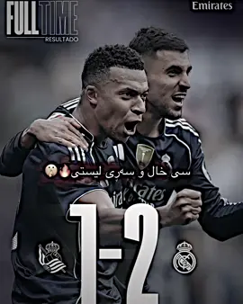 🔥🤫#fyp #viral #realmadrid #foryou #kapitn_18 