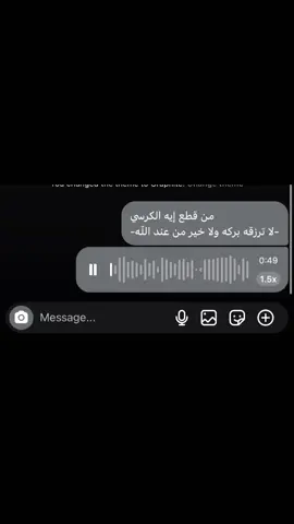 #قرآن_كريم #اجر_لي_ولكم #صدقه_جاريه 