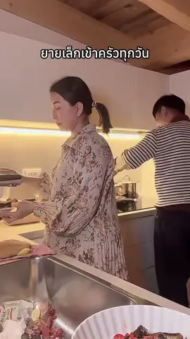 ยายเล็กทำข้าวให้กินทุกวัน