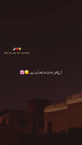 #💔🥹 اور وہ جو اچھا لگتا ہے پھر اُس جیسا کوئی اچھّا نہیں لگتا ہے #aethetic #urdupoetry #faryou #viral_video 