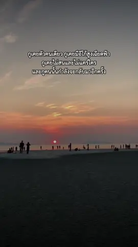 สตอรี่ความรู้สึก🌻#เทรนด์วันนี้tiktok #ฟีดดดดดดดดดด🥺 
