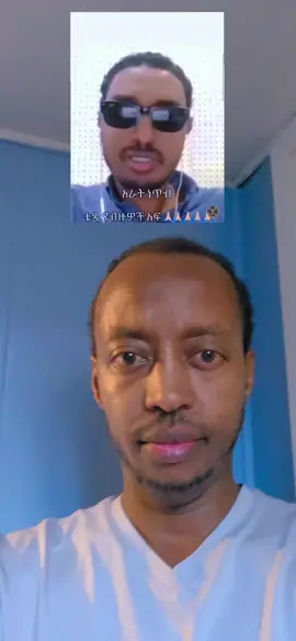 ምርጥ ሀቀኛ ተፈጥሮ!