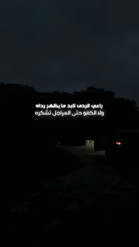 #شيلات #تصميم_فيديوهات🎶🎤 #مجرد________ذووووووق🎶🎵💞 #اكسبلورexplo 