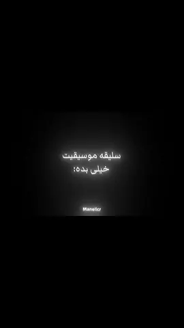 peekaboo (feat. AzChike)  Kendrick Lamar. اسم اهنگ #foruyou #فوریو_پاشم_بیام_جرت_بدم #fypシ゚ #music #فوریوووووو 