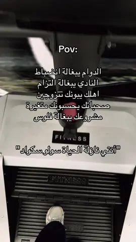 @YOUR FIT #جيم #رياضة #fyp #fypage 