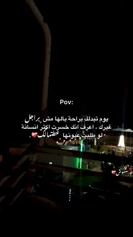 ﮼مجرد،محتوى❤️‍🩹. #foryoupage #explore #libya 