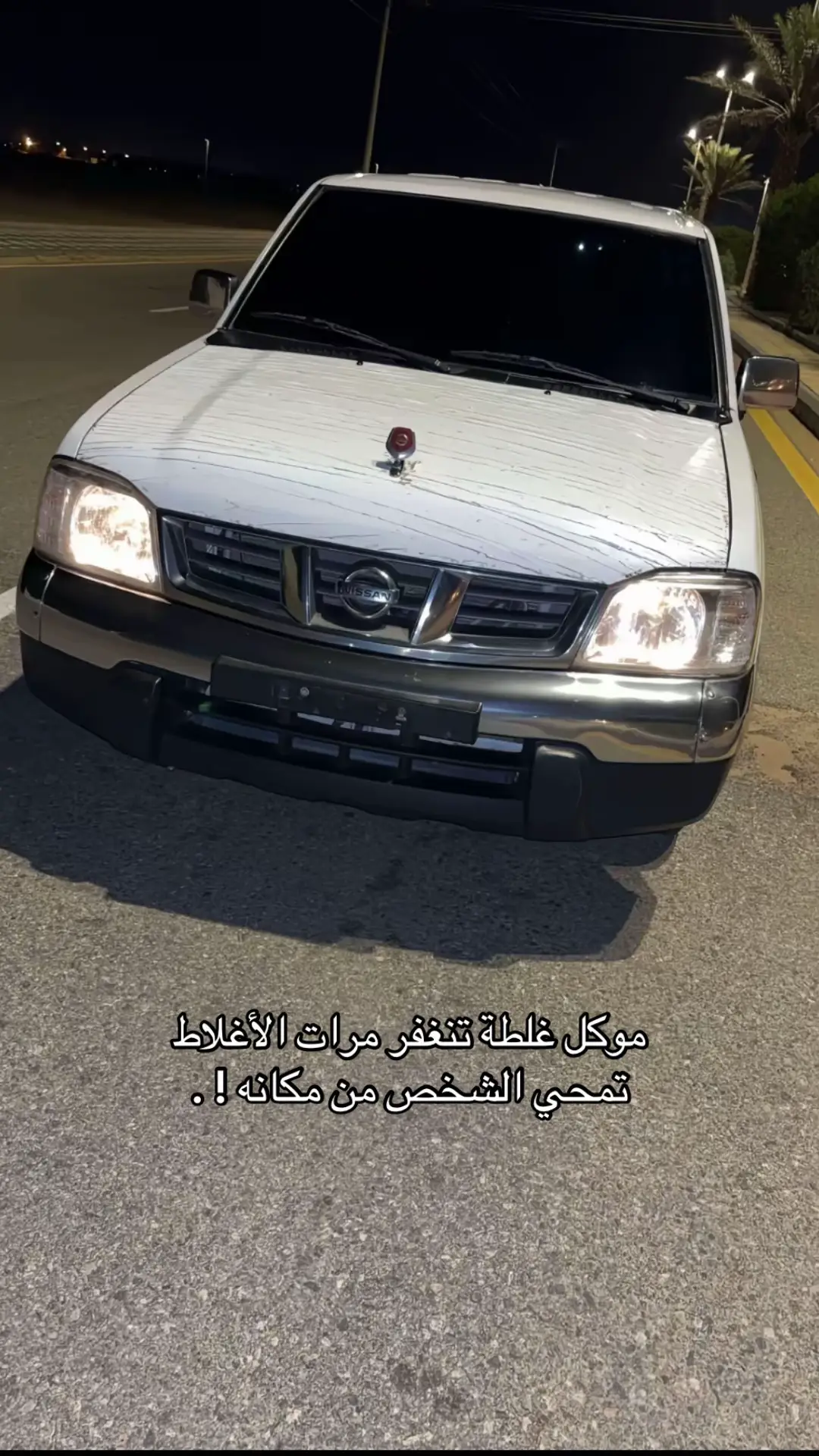 #ددسن #سناب #ستريك_السناب #سطو #فراق 