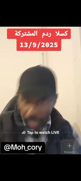 #الشعب_الصيني_ماله_حل😂😂 #creatorsearchinsights #sudanese_tiktokمشاهير #سودانيز_تيك_توك_مشاهير_السودان🇸🇩 #carsoftiktok 