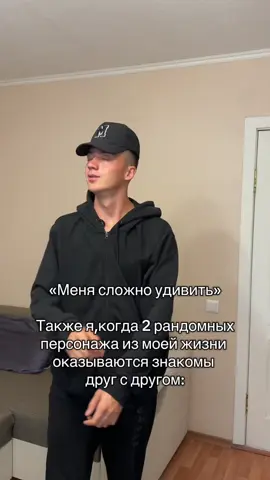 Ты ещё не подписан на меня?🤨