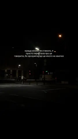 #fyp #іванофранківськ 