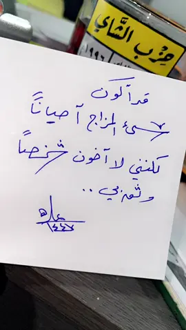#اكسبلور #الطايف_الان_اكسبلور #جيزان_الان #الرياض❤️ 