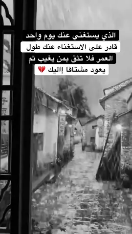 #اشعارات_حزينة #محطوره_من_الدعم💔 #اعادة_النشر🔃 #هاشتاقات_تيك_توك_العرب 