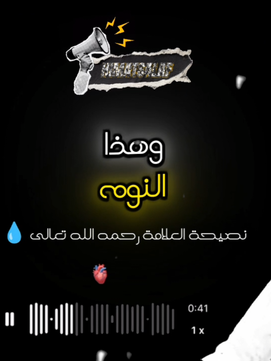 #himatsalaf الشيخ ربيع بن هادي المدخلي رحمه الله تعالى 