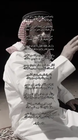 #خالد_مبارك | #شعروقصايد | #fyp | #اكسبلورexplore 