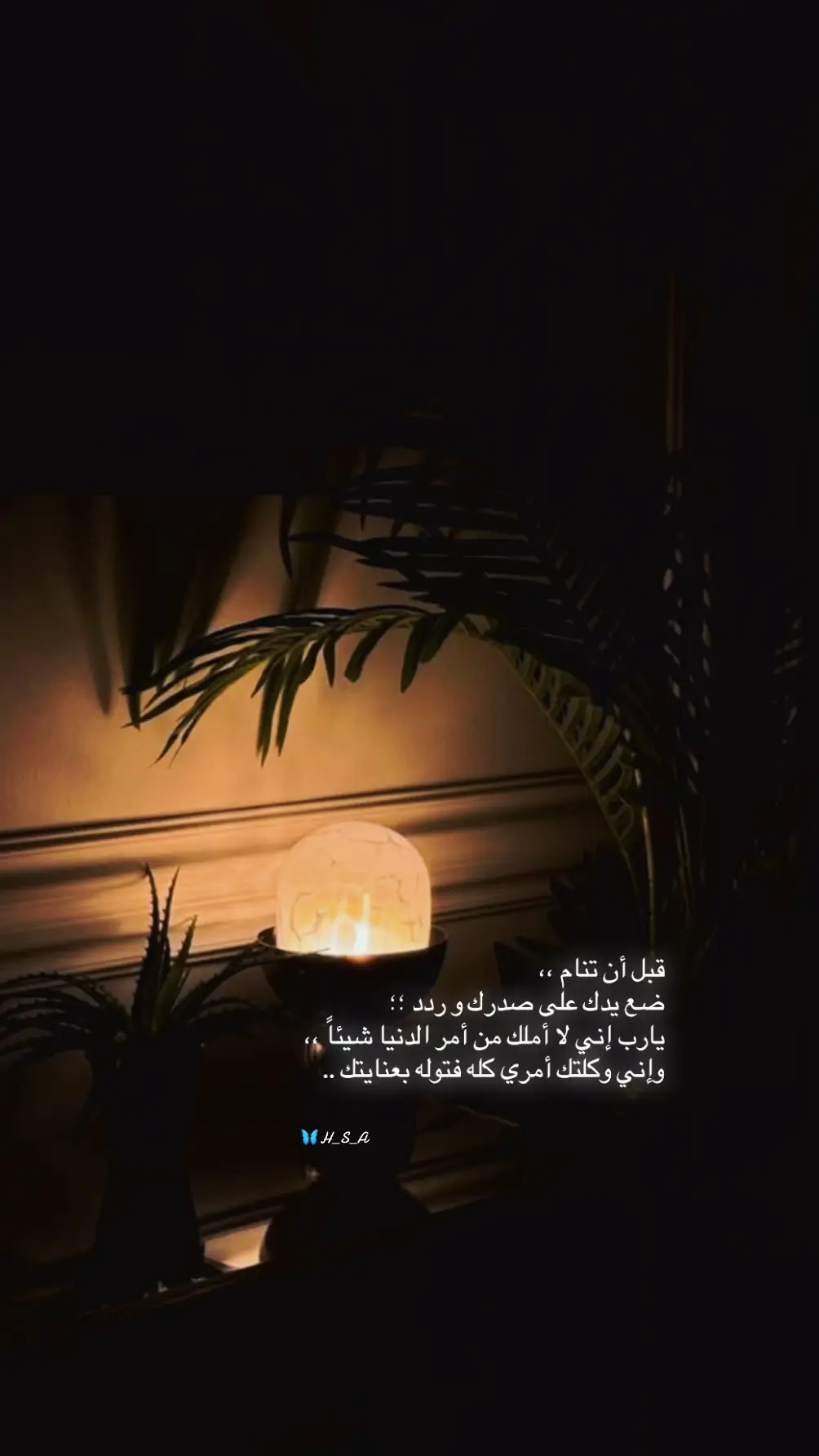 #تصبحون_على_ماتتمنون #الليل #كلام_من_القلب #tiktok #fyp 