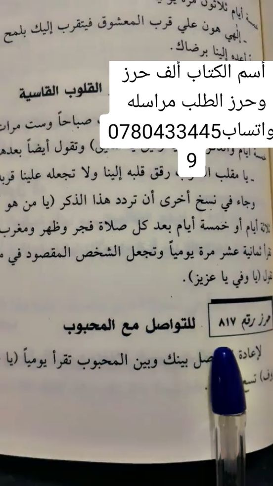 #السيدالخوئي_السيدالقاضي 