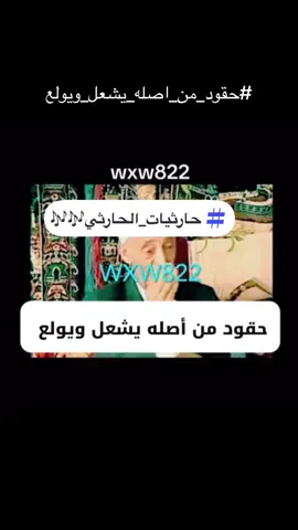 #محمدحمودالحارثي #اغاني_الحارثي #اغاني_حارثي #الطرب_اليمني #الفنان_محمدحمودالحارثي 