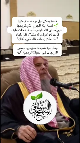 #أبلغكم #المدينة_المنورة #السعودية🇸🇦 