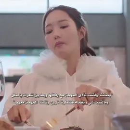 مسلسل confidence queen  #confidencequeen  #viralvideosofficial  #parkminyoung #مسلسلات_صينية #سيدراما_مسلسلات_صينية 