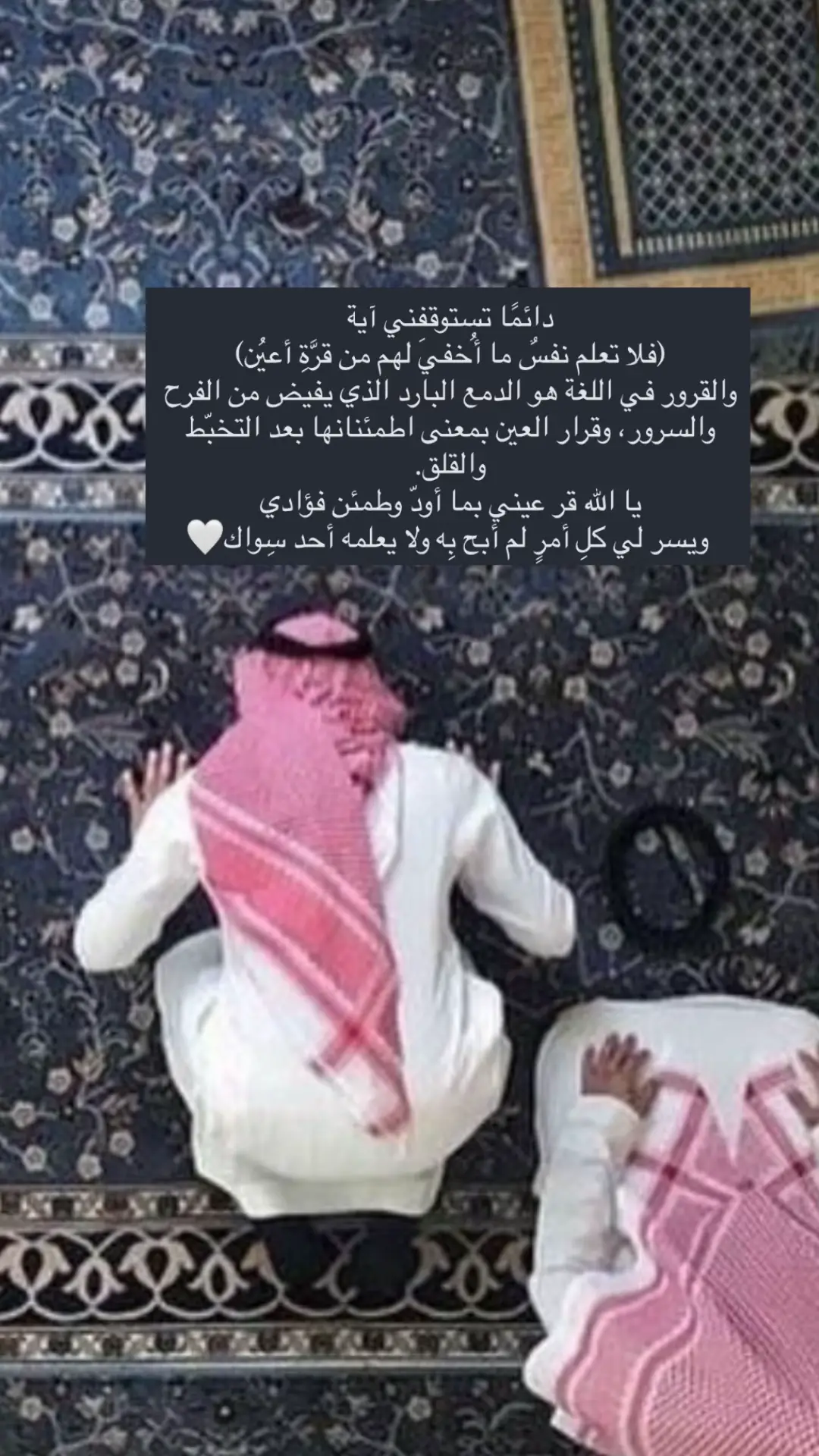 #استغفرالله #الحياة_مع_الله #اكسبلور #fyp 