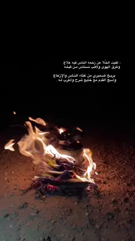 #مقناص_الصيد #viralvideos #fyp #عرنان_المسمى_مشيد #قصيدة 
