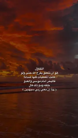 #اللهم_صلي_على_نبينا_محمد #ياابوفاضل_اقضي_حاجت_كل_محتاج🙂 #يارب❤️ 