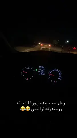 #دومنة_العراق_بغداد_👏🏻 