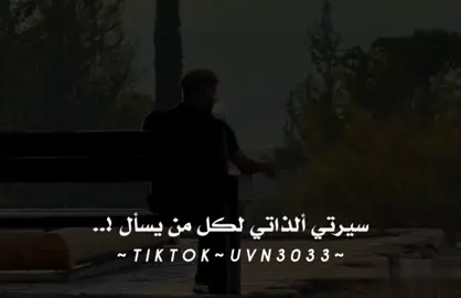لكل من يسال !! # #خربشات #امير #دق_اضافه #تصميم_فيديوهات🎶🎤🎬 #كسبلوررررررررر 