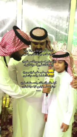 #شبل_يام #الله_يرحمه #بندر_بن_عوير #بدون_موسيقي #هواجيس #شعر_وقصائد #شعر_وقصائد #زمان #مالي_خلق_احط_هاشتاقات 