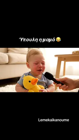 Εσείς θα περνάτε το μέρος της μαμάς ή του μπαμπά ;🫣 #ai #greece #fyp #viral #veo3 