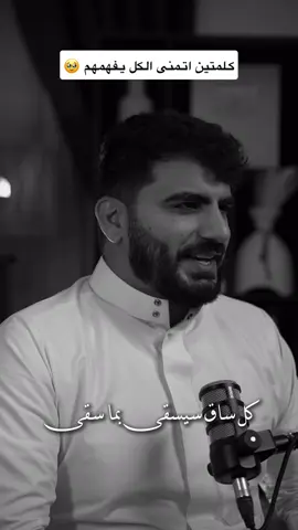 كما تدين تدان 🤷‍♂️ #سليمانالحمد #سليمان_الحمد #السعودية #ستوريات #قصص 