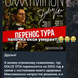 я упоротая!! (ТГК: @lolpopmmy) #славакпсс #гнойный #оксигнойный #миронфедоров #валентиндядька #оксигнойныйканон #оксимиронбатл #славакпссгений #оксигнойныйжив #батл #эдит #оксигной #оксигнойный #геи #нетнатуралам #fyp #fy #fre