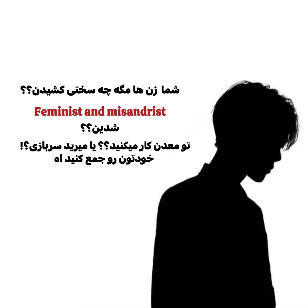 #Feminism #GirlPower #StandStrong #EqualRights #NoToSexism #womensupportingwomen #foryou #fypシ  #زن 