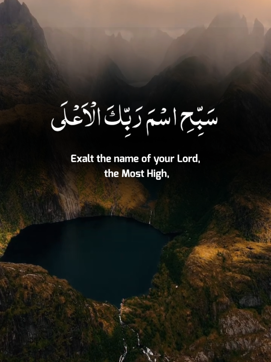 Surah Al Aala A Beautiful Quran Recitation By Abdulrehmn Mossad #quran #tilawat #recitation #foryoupage #unfrezzmyaccount 