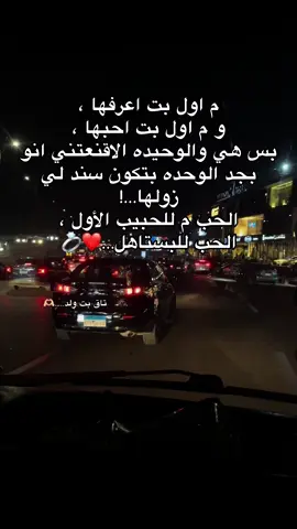 #لايکـات #السودان🇸🇩_الخرطوم_مشاهير_تيك_توك #@ŤẸŇĤ 🐈‍⬛ وانا هنا أتحدث عنها 🫶🏻🥹 #creatorsearchinsights 