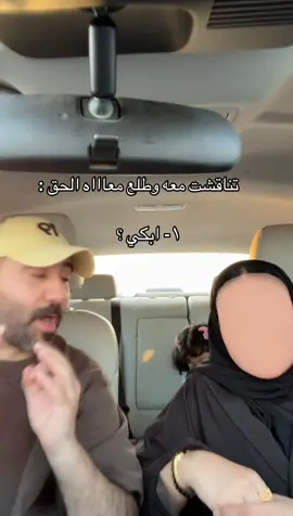 غششوني بسرعه مافي وقت ! 