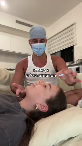 למה זה תמיד מוגזם