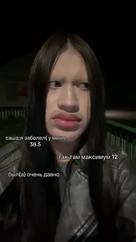 #саша #fyp 