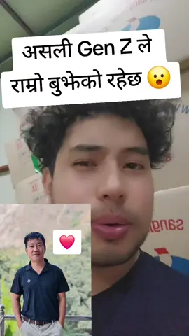 #genznepal #harkasampangarevolution 