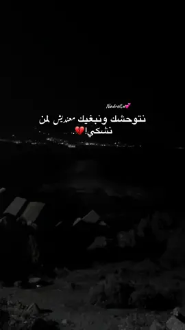 😩💔#loveyou #fyyyyyyyyyyyyyyyy #foryour #couple #following 