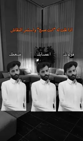و بعدين؟ #احمد_رحيم #foryou #fyp 