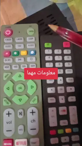 معلومات مهما #طريقة_التقاط_الأقمار_على_مسطرةطيق #مدينة_الصويرة #كابل_انترنت #vip #livehighlights 